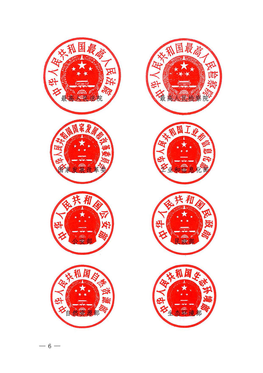 中國質(zhì)量檢驗協(xié)會關(guān)于轉(zhuǎn)發(fā)《關(guān)于開展2025年全國&ldquo;質(zhì)量月&rdquo;活動的通知》的通知(中檢辦發(fā)〔2025〕114號)